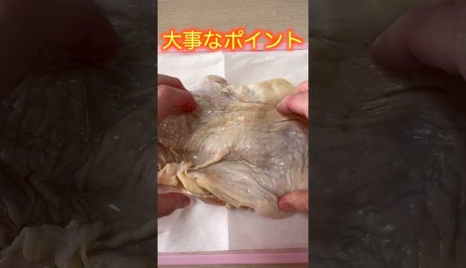 【保存版！】 炭酸水の魔法で鶏もも肉が大変身！チキンステーキ！#shorts #簡単レシピ #簡単料理 #家庭料理 #料理