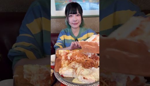 【大食い】群馬にあるデカ盛りレストランで大盛り頼んだら超デカ盛り出てきたww【海老原まよい】