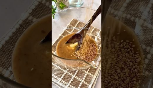 バンバンジー #簡単レシピ #おうちごはん #まいにちごはん #副菜 #料理