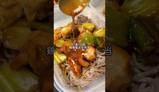 1食180円/鶏南蛮そば弁当