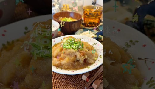 #カップル #簡単レシピ #まいにちごはん #料理