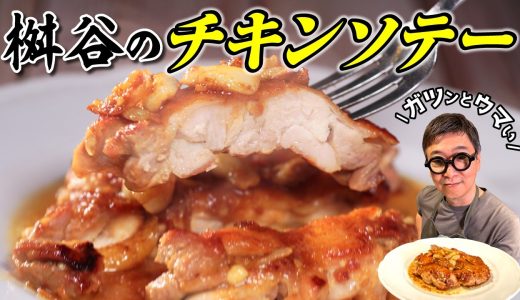 下のソーシャルリンクからフォロー