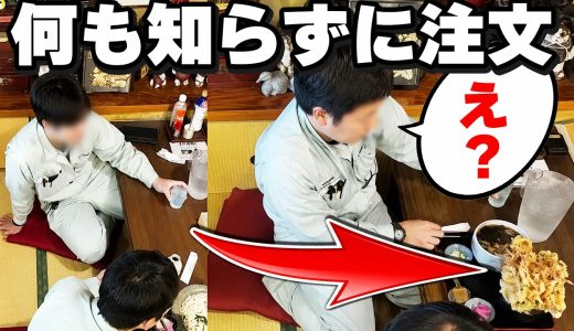 １キロ超えるチャーハン。何も知らないと終了な食堂【デカ盛り/食堂】