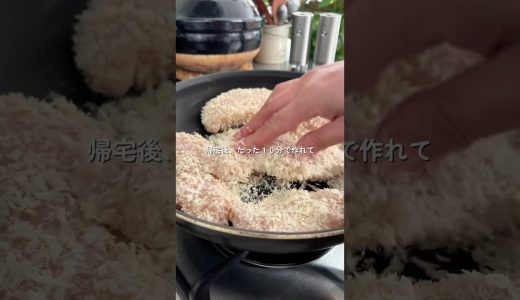 レシピはこちら👇 「美味しそう〜」と思ったら『❤️』とコメントしてもらえると嬉しいです☺️✨ いつでも見返せるよう【保存】しておくと便利🫶 _________________________…