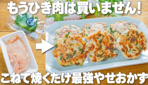 下のソーシャルリンクからフォロー