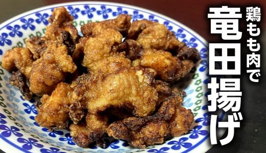 下のソーシャルリンクからフォロー