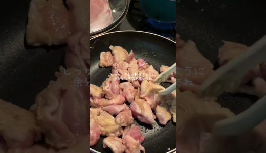 【鶏肉の甘辛揚げ】 #同棲ご飯 #cooking #food #鶏肉レシピ #簡単レシピ