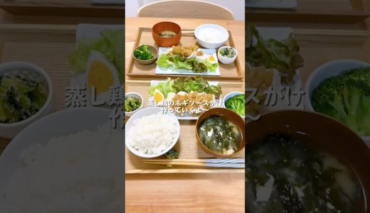 むね肉なのにパサつかない！蒸し鶏のネギソースがけ🐓 #簡単レシピ