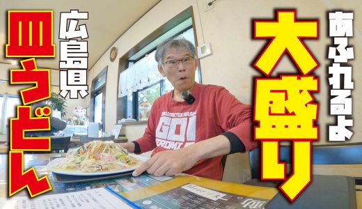 下のソーシャルリンクからフォロー