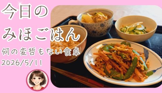 下のソーシャルリンクからフォロー