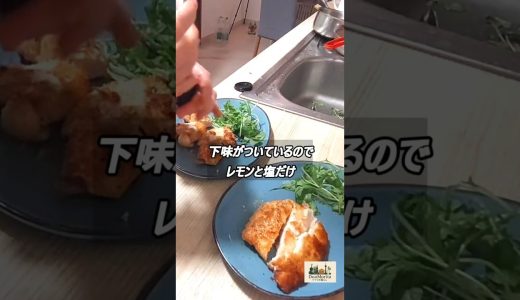 卵なし・小麦粉なし！鶏むね肉で簡単サクサク鶏カツ #shorts
