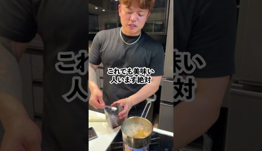 【夏入る前にまずこれ食べよ】鶏ネギ塩つけ素麺 #料理 #筋肉番付 #マッチョ #cooking #元カレ #クッキング