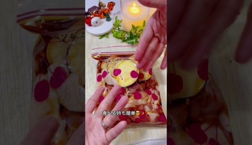 とりとさつまいもの甘辛煮🍠 #料理 #ワーママ #下味冷凍 #今日の晩ごはん #冷凍ストック #簡単レシピ