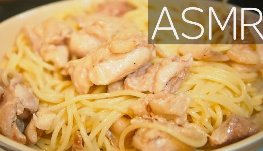 【ASMR Cooking】鶏もも肉のクリームパスタ｜低音ボイス医師VTuberの素顔レシピ