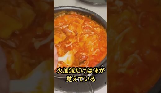 鶏もも肉のトマトチーズトロトロ煮込み（チーズと卵とトマトが絶妙） #元料理人 #暮らしチャンネル #簡単レシピ