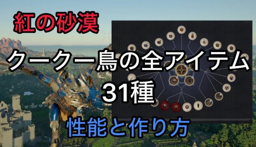 下のソーシャルリンクからフォロー