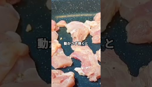 ピリ辛ポン酢が反則。鶏もも×ニラが優勝 ＃簡単レシピ ＃鶏もも肉レシピ ＃ご飯が止まらない