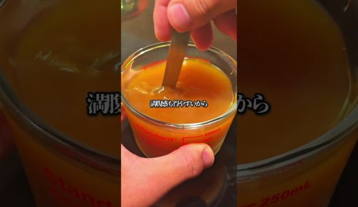 高たんぱく鶏と蒟蒻のどて煮風 #ボディメイク #cooking #時短料理 #food #高タンパク #料理 #ダイエットレシピ #recipe #簡単レシピ #料理動画