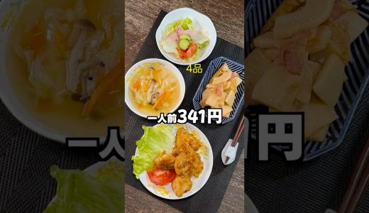 下のソーシャルリンクからフォロー