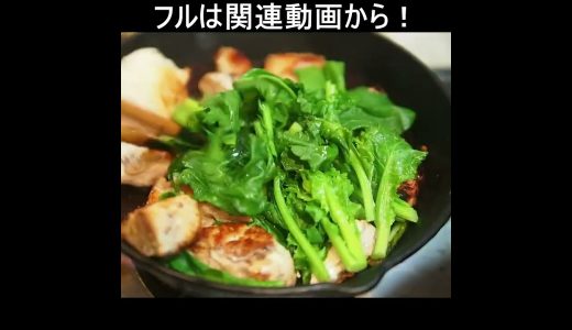 #Spring #ASMR 🌸 菜花鶏肉ゴマ昆布 Stir-fried Canola Blossoms & Chicken #Healthy