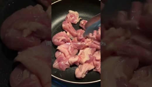 【リピ確定!!鶏肉とピーマンとなすの甘味噌ダレ炒め】 #同棲ご飯 #cooking #簡単レシピ#味噌炒め#food #おうちごはん