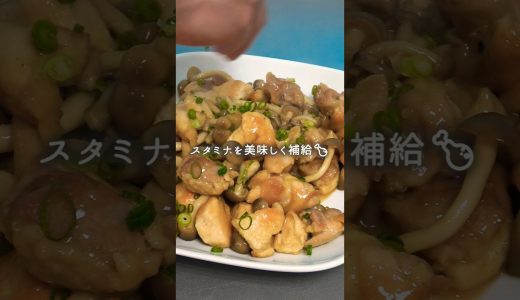 【スタミナ料理】会社に元料理人がいるとこうなる #shorts #みつせ鶏 #ヨコオ #企業公式