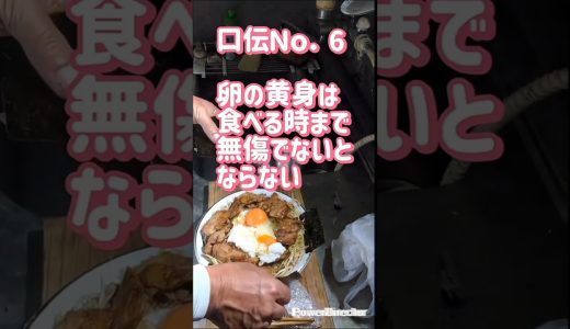 まぁ～ちゃんファームグルメ事業部(ネギブタ鶏丼)　#鶏もも肉　#丼　＃グルメ
