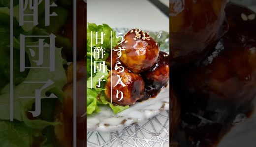 鶏むね肉で簡単◎うずら卵の甘酢団子#作り置き #お弁当おかず #節約レシピ #簡単おかず  #家庭料理 #おうちごはん#お弁当作り #おかずレシピ #おつまみレシピ  #子供が喜ぶごはん