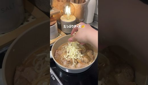鶏肉の味噌チーズ焼き