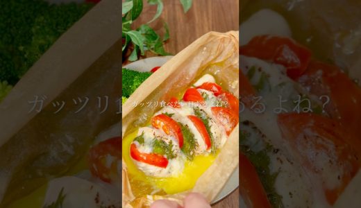 ハッセルバックチキン #ヘルシーレシピ