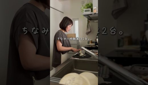 【放置で簡単】ほったらかし完成！ぷるぷる鶏むね肉の南蛮漬け