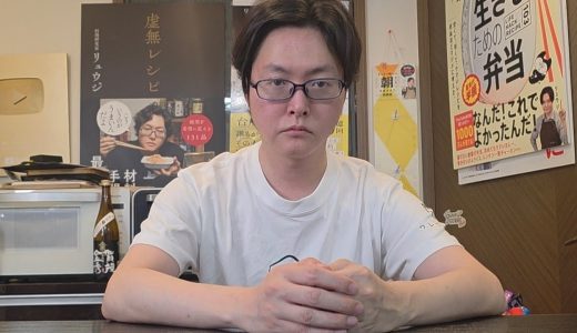 料理を生ゴミと言われた動画が削除された件について