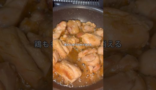 ガリバタ照り焼きチキン#shorts#鶏肉#チキン#バター#にんにく