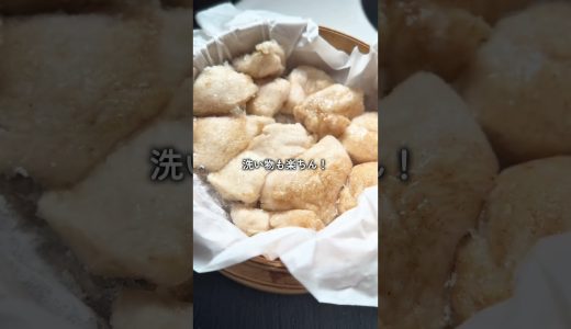 極上こく旨とりマヨ #せいろ #せいろレシピ #鶏むね肉 #鶏むね肉レシピ #マヨネーズ