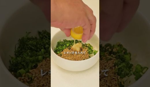 Instagramで99万再生！！よし田特製“鶏むね肉のネギ塩ソースかけ”