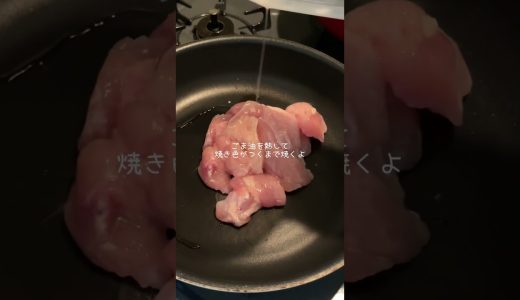 ＼ヘルシー鶏チリ／ #同棲ご飯 #cooking #鶏むね肉レシピ #鶏チリ