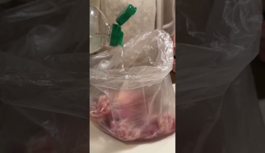 鶏もものネギ塩レモンたれ👩🏻‍🍳💞レシピは↓↓↓ ✿  ╎  ╎   ╎  ╎  ╎   ╎  ╎  ╎  ╎  ✿ 👩🏻‍🍳食材(3~4人分) 〈具材〉 鶏もも肉·····2枚 …