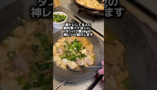 鶏もも×豆腐の和風あんかけ