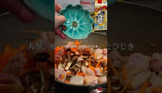 我が家の炊き込みご飯♡ ＜材料＞ ・鶏もも肉…1枚 ・人参…1/2本 ・乾燥椎茸…お好みの量 ・乾燥ひじき…大さじ2 ・米…2合 ◎椎茸の戻し汁（水でも🙆‍♀️）…100ml ◎砂糖…大さじ1…