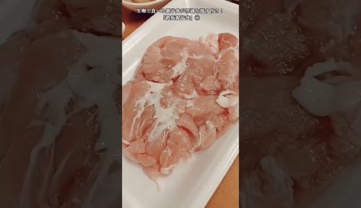 【お得なアレンジレシピ】①フライパンで作る、生卵で食べる親子丼が常識を覆す！『鉄板親子丼』2026年6月13日