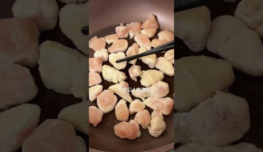 【エビにはもう戻れない絶品とりマヨ術】実はこれ、ささ身のポテンシャルを活かして家族が大歓喜するシステムなんです ⚠️