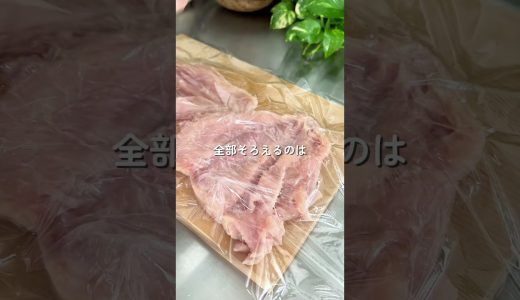 レシピはこちら👇 いつでも作れるように 【保存】しておくと便利🤳 __________________________  手のひらサイズの台湾唐揚げ 🇹🇼ダージーパイ おうちで再現してみ…