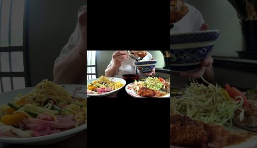 [ #Shorts ]冷やし中華はじめました！大衆食堂で冷やし中華大盛りと豚カツ定食大盛り[咀嚼音 飯テロ 外食 動画]静岡県富士市の助六食堂で食べるオヤジJapan