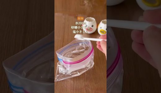 【お肉の裏ワザ5選】パサパサ鶏むね肉と食べにくい手羽先が一撃で極上になる最強下処理まとめ！💖 #お肉の裏ワザ #鶏むね肉レシピ #ブライン液 #手羽先骨抜き