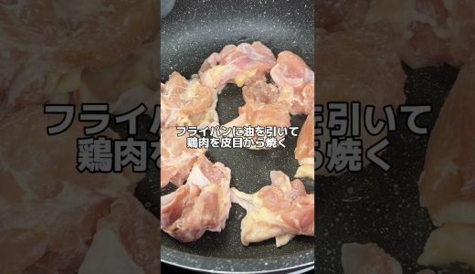 鶏ももとズッキーニのニンニク醤油炒め