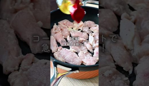 【極上鶏むね梅おろし】冷やしてもおいしい！#おきめし #鶏むね肉レシピ #梅おろし #時短レシピ #ワンパンレシピ