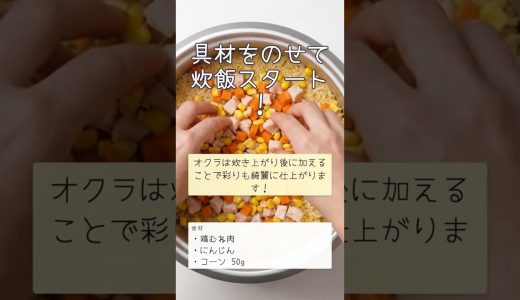 下のソーシャルリンクからフォロー