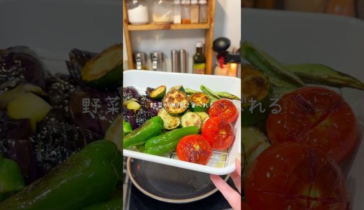 夏野菜と鶏の煮浸し【レシピはコメント欄に✍🏻】