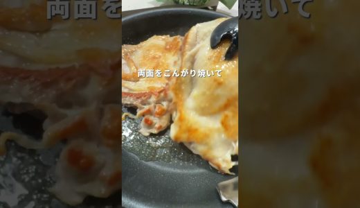❤︎スポーツっ子のリカバリー飯《トマトチキンステーキ》たんぱく質が摂れるチキンステーキと回復サポートに効果的なトマトの組み合わせ🧡#鶏もも　＃チキンステーキ　＃リカバリー飯#ラグビー#のんのごはん