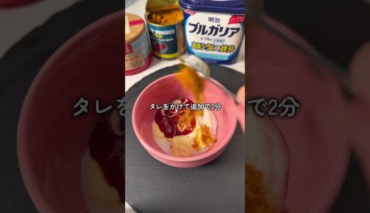 極上タンドリーチキン #せいろ #せいろレシピ #タンドリーチキン #カレー #鶏むね肉